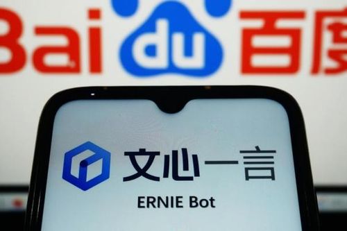 Baidu tự tin chatbot Ernie không phạm sai lầm 'nhạy cảm'