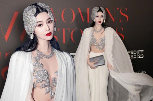 Phạm Băng Băng khoe 'tuyết lê' đẹp đỉnh trên thảm đỏ Cannes: Sao quốc tế còn không làm lại!