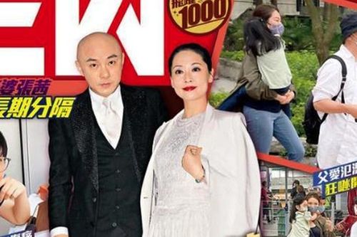 Trương Vệ Kiện có con ngoài giá thú với nhân tình, sau nhiều lần vợ bị sảy thai?