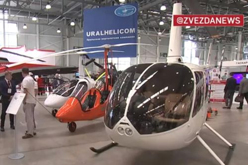 Nhiều mẫu trực thăng mới tại triển lãm HeliRussia-2023
