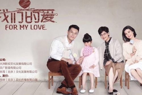 'Bí mật của hạnh phúc': 13h ngày 25/5