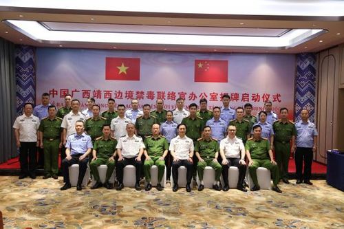 Khánh thành Văn phòng liên lạc qua biên giới liên quan đến phòng, chống tội phạm ma túy