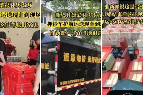 Chàng trai mang cả xe tải tiền mặt, vàng miếng đi hỏi vợ