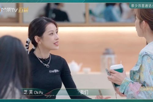 Đạp gió 2023: Chi Pu và Ngô Thiến, Lý Sa Mân Tử về chung một đội cho vòng công diễn 3
