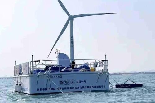Trang trại nổi sản xuất hydro đưa Trung Quốc tới gần hơn năng lượng tái tạo sạch