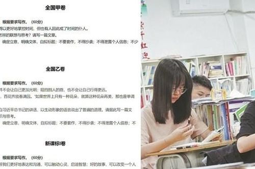 Đề thi Đại học môn Ngữ văn ở Trung Quốc dễ hơn mọi năm, gợi mở tư duy cho sĩ tử