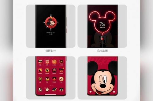 Ra mắt phiên bản đặc biệt của Xiaomi CiVi 3