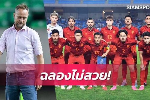 Thái Lan có thành tích vô cùng tệ hại trên sân khách