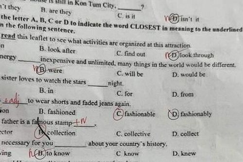 12 học sinh Kon Tum có liên quan đến vụ lộ bản thảo đề thi Tiếng Anh vào lớp 10