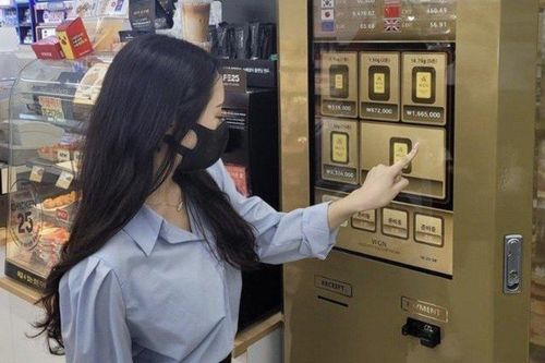 Hàn Quốc: Nhiều người lựa chọn mua vàng miếng ở máy bán hàng tự động