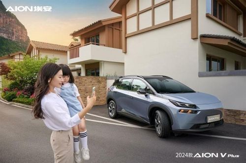 Aion V Plus 2024 điện từ 518 triệu đồng - 'Apple' ngành xe Trung Quốc