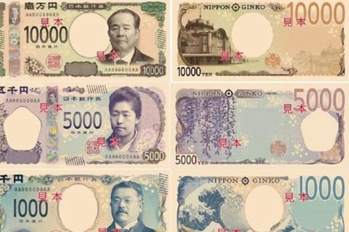 Mẫu tiền mới sắp phát hành của Nhật Bản có gì đặc biệt?