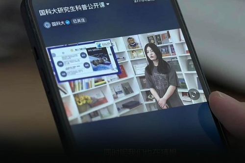 Sau gaokao, học sinh Trung Quốc xem livestream chọn trường đại học