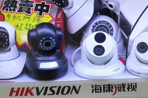 Chuyên gia nói gì về 'lời nhắn của hacker' trên camera Hikvision