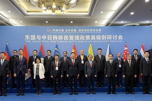 Thứ trưởng Lương Tam Quang tham dự Hội nghị về chính sách quản lý di dân ASEAN+