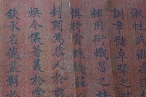 Trung Quốc phát hiện thánh chỉ lụa con nguyên vẹn từ nhà Thanh