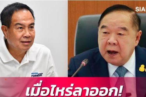 Cấp trên hỏi Chủ tịch bóng đá Thái Lan: 'Bao giờ mới từ chức?'