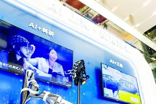 WAIC 2023: Đề cao tiếng nói của thế hệ trẻ