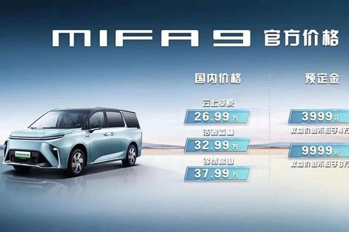 SAIC Maxus Mifa 9 trang bị 'tận răng', đổi pin siêu nhanh, từ 633 triệu đồng
