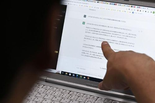 Nhật Bản công bố hướng dẫn về sử dụng AI trong trường học