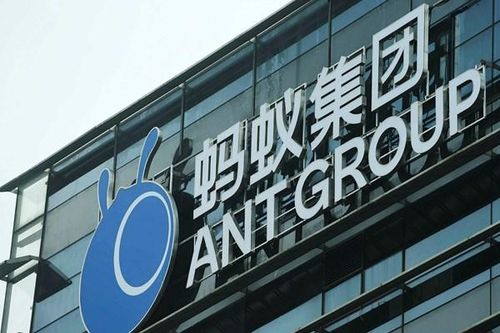 Trung Quốc sẽ sớm thông báo án phạt đối với Ant Group