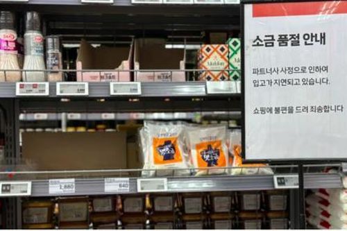 Người dân Hàn Quốc tích trữ muối trước khi Nhật Bản xả nước nhiễm xạ