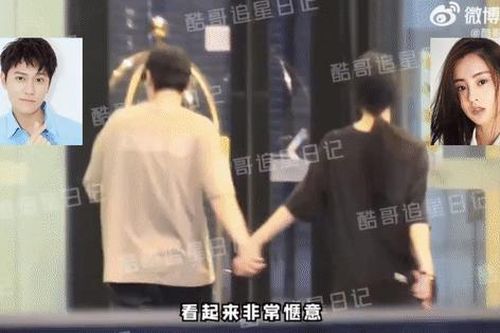 Tình cũ Dương Tử lộ clip ôm hôn, tay trong tay vào khách sạn với 'Tiểu Long Nữ' kém 5 tuổi