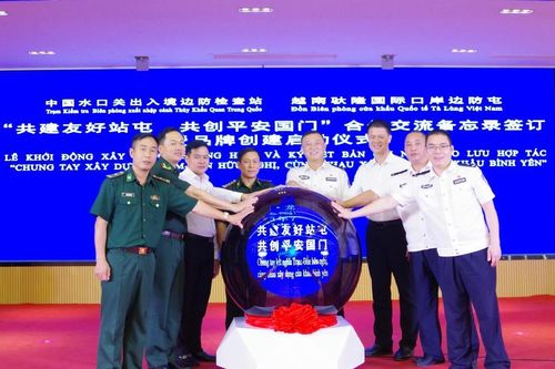 Lễ phát động thương hiệu kiểm soát biên giới 'Chung tay xây dựng Đồn - Trạm hữu nghị, cùng nhau xây dựng cửa khẩu bình yên'