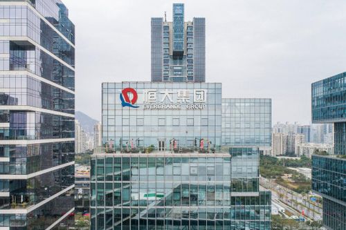 Tập đoàn bất động sản Evergrande lỗ 112 tỉ USD chỉ trong 2 năm
