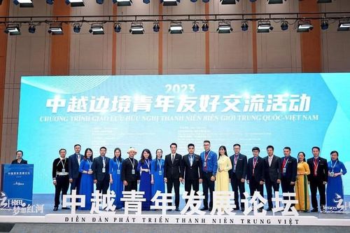Lào Cai tham gia Chương trình Giao lưu hữu nghị thanh niên biên giới Trung Quốc - Việt Nam