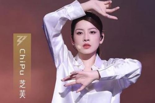 Chi Pu đứng hạng 6 chung cuộc 'Tỷ tỷ Đạp gió 2023'