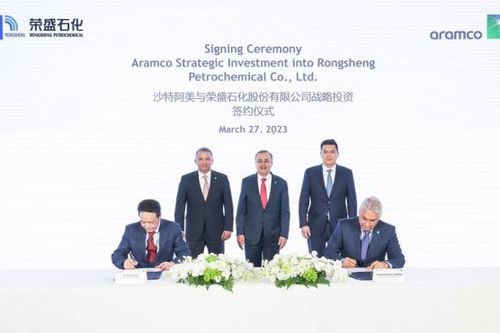 Saudi Aramco hoàn tất thương vụ mua 10% cổ phần của một công ty hóa dầu Trung Quốc