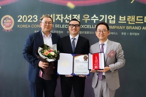 'Thương hiệu xuất sắc do người tiêu dùng bình chọn năm 2023' tại Hàn Quốc được trao cho Be'Balance
