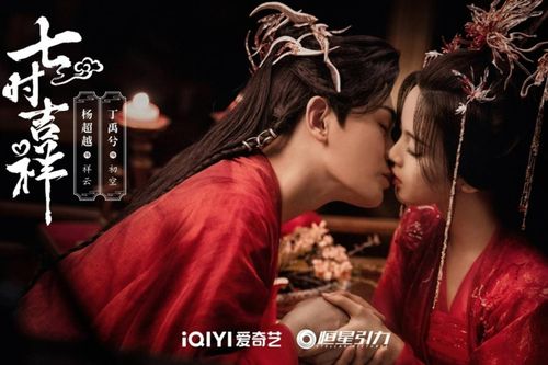 Phim của Dương Siêu Việt lên sóng, muốn đánh bại Triệu Lộ Tư, Ngu Thư Hân