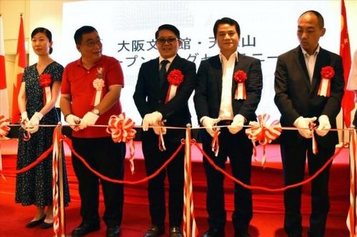 Khai trương Trung tâm Hợp tác Văn hóa - Kinh tế châu Á - Nhật Bản tại Osaka