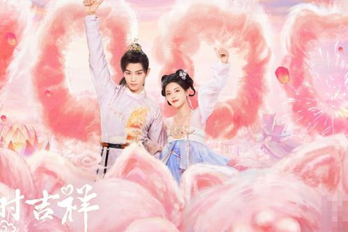 Bảy Kiếp Cát Tường nhận mưa lời khen, Dương Siêu Việt thoát kiếp flop