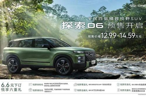 SUV 'ăn xăng' chỉ 1 lít/100 km sẽ bán tại Việt Nam trong năm nay?
