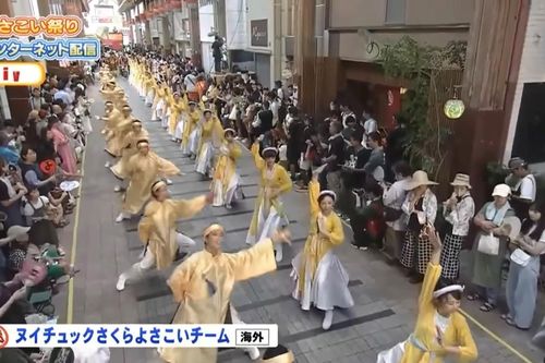 Đại diện Việt Nam mặc áo tứ thân nhảy điệu truyền thống của Nhật Bản