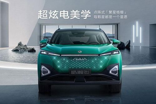 Dongfeng Aeolus Haohan - SUV 'ngon, bổ, rẻ' chỉ từ 322 triệu đồng