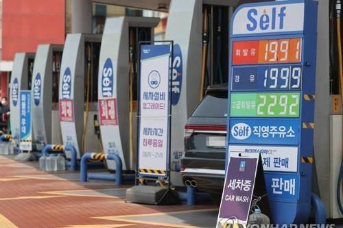 Hàn Quốc tiếp tục giảm thuế xăng dầu đến hết tháng 10/2023