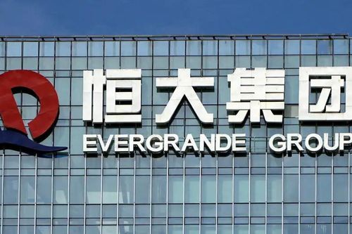 Tập đoàn bất động sản Trung Quốc Evergrande đệ đơn bảo hộ phá sản ở Mỹ