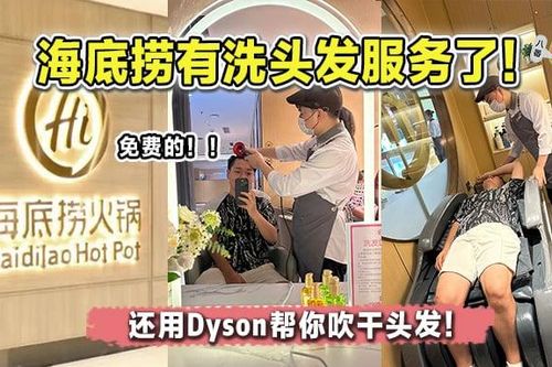 Nhà hàng lẩu Trung Quốc gây 'sốt' với dịch vụ gội đầu miễn phí cho thực khách