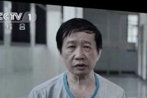 Quan chức Trung Quốc lĩnh án tù chung thân vì hỗ trợ khai thác tiền mã hóa