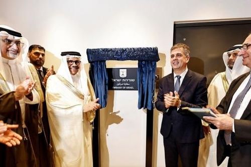 Israel khai trương trụ sở mới của Đại sứ quán tại Bahrain