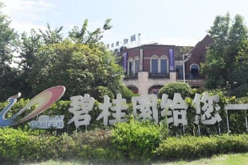 Kỳ XIII: Nợ tăng vọt, Trung Quốc tiến thoái lưỡng nan