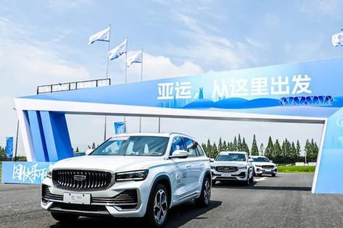 Geely trúng thầu cung cấp 2.000 xe phục vụ Asiad
