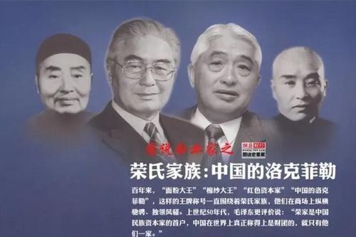 4 gia tộc tài phiệt giàu có và quyền lực lẫy lừng khiến thế giới sửng sốt: Phá tan lời nguyền 'không ai giàu 3 họ, không ai khó 3 đời'
