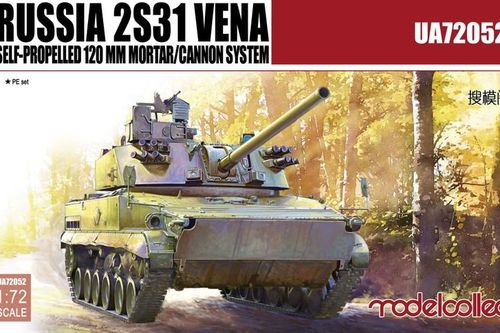Quân đội Nga lấy ở đâu ra súng cối tự hành 120mm 2S31 Vena?