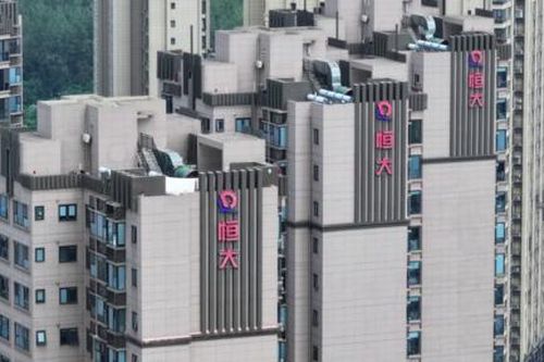 'Quả bom nợ' Evergrande gây lo ngại ở Trung Quốc