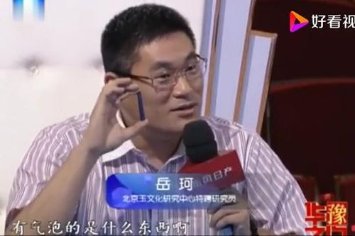 Mang 'chiếc tăm' đi thẩm định, đứng ngồi không yên khi biết rõ lai lịch